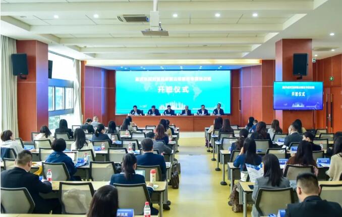 重庆市应对贸易摩擦法律服务专项培训班成功举行