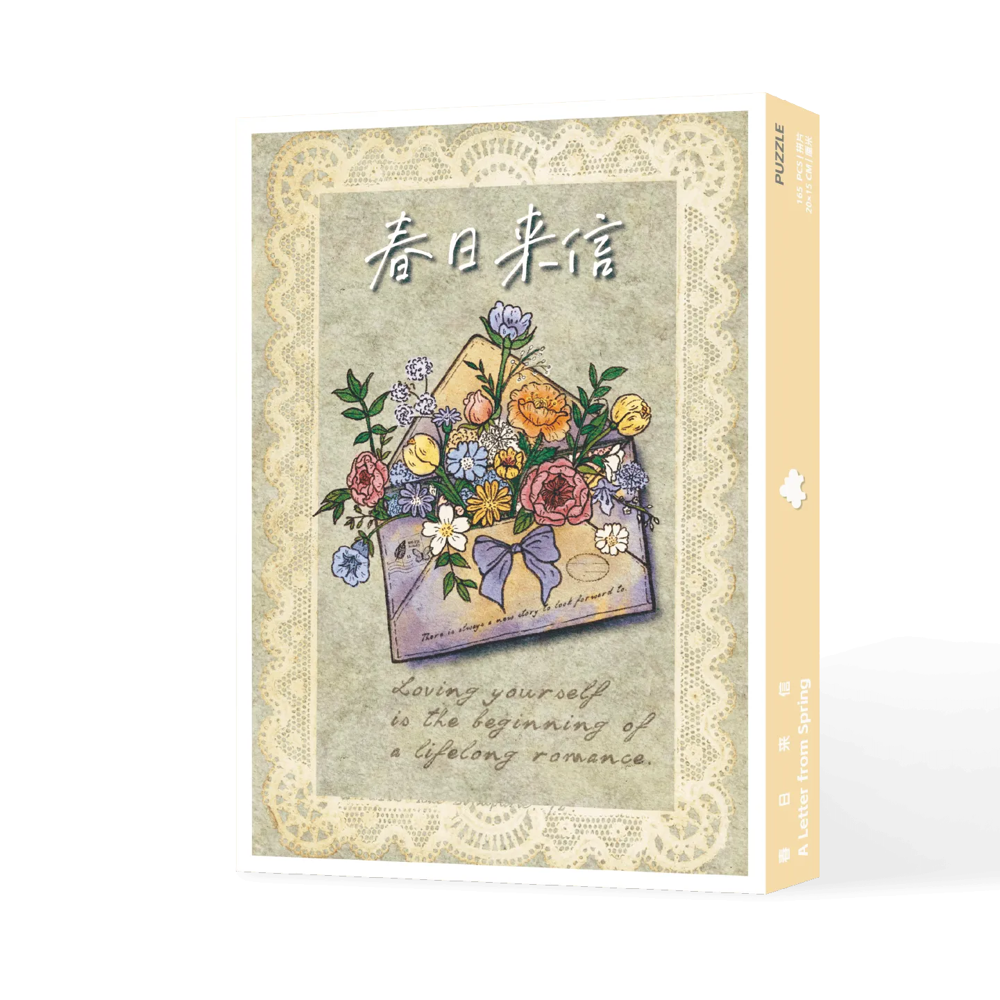 A Letter from Spring Puzzle 16