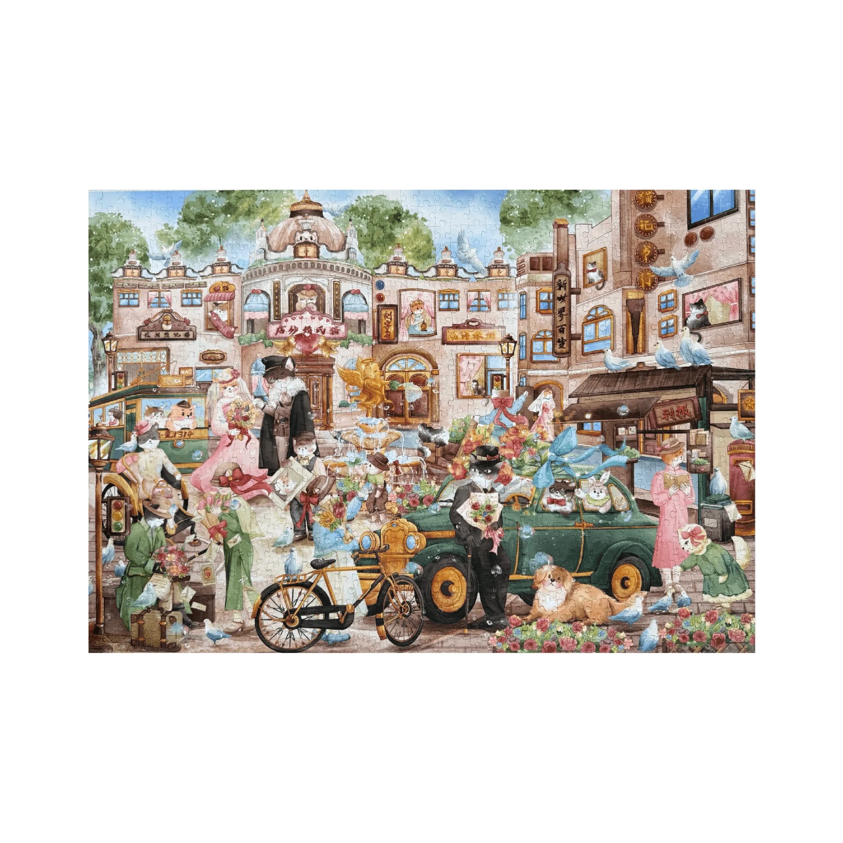 The Train Agreement Puzzle 100