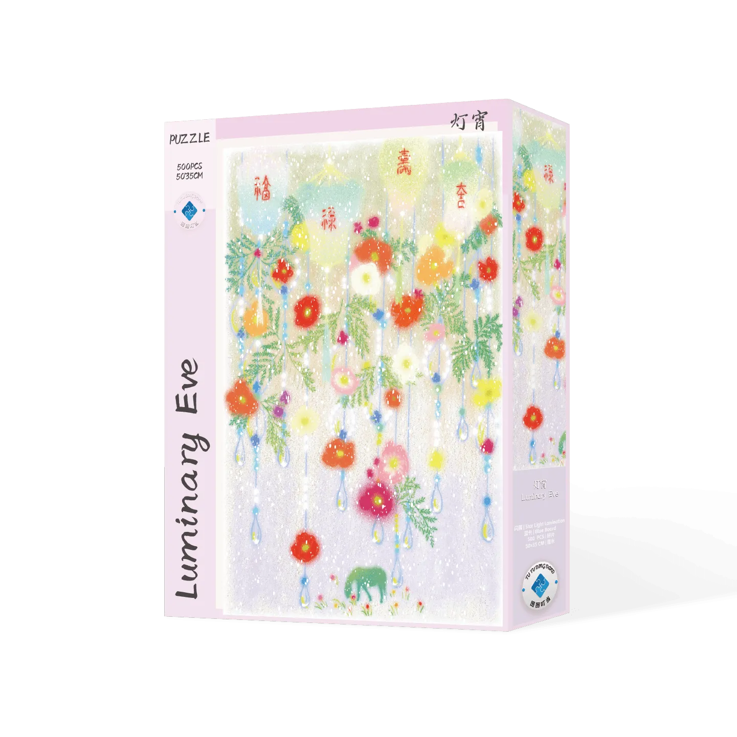 Lanxiao Puzzle 500 Pieces Blue