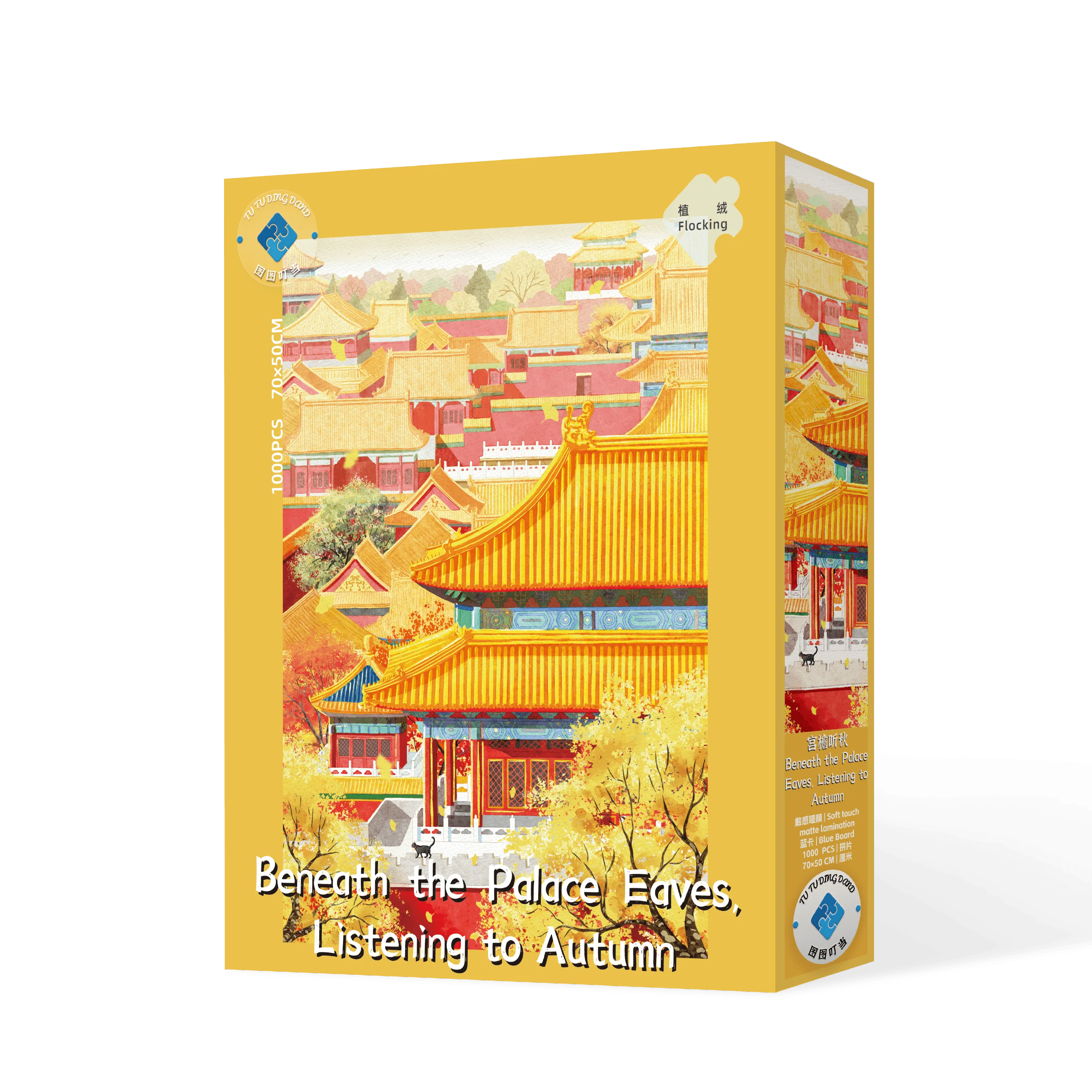 Gong Yan Listening to Autumn P