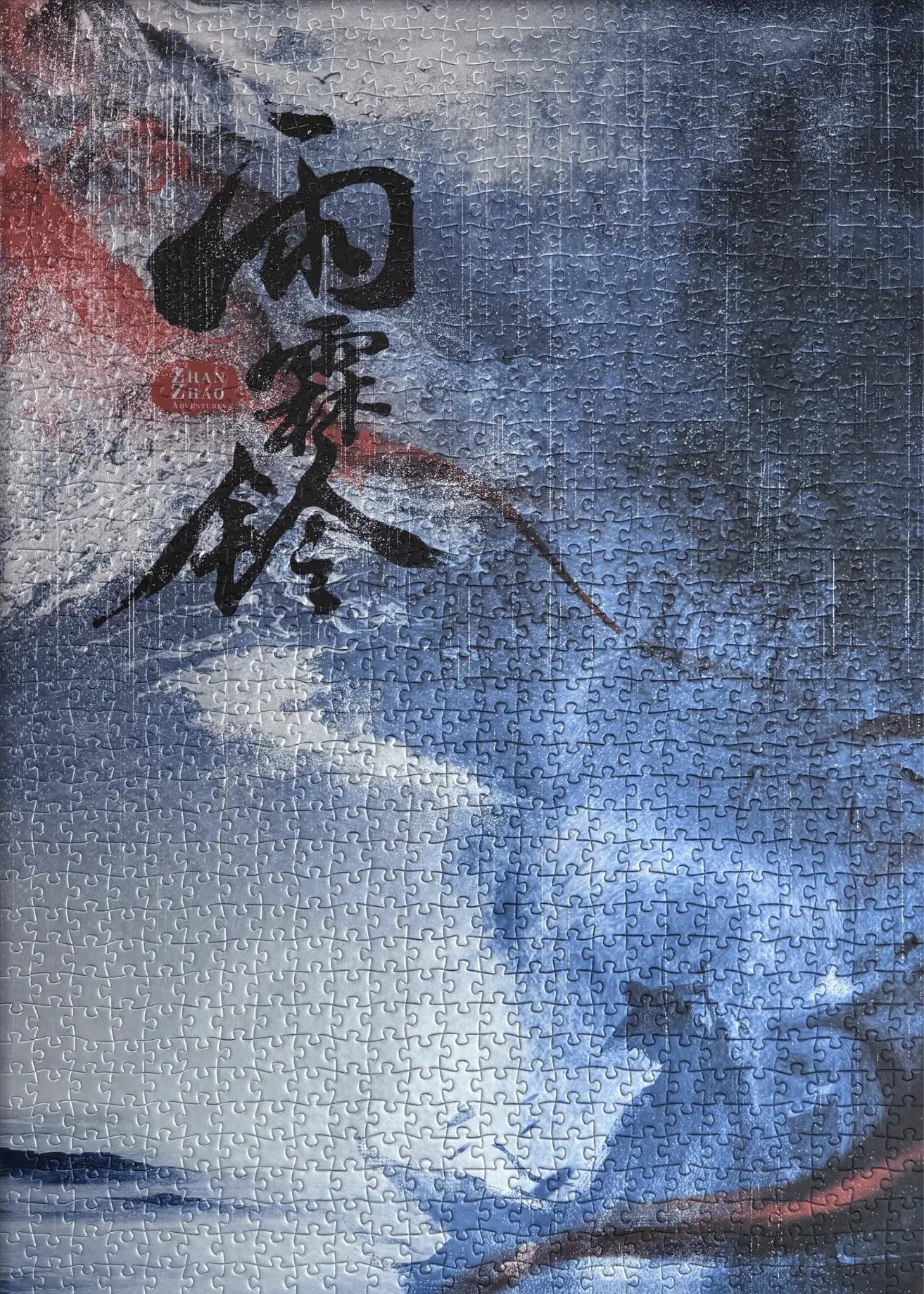 Zhanzhao Adventure Puzzle 1000